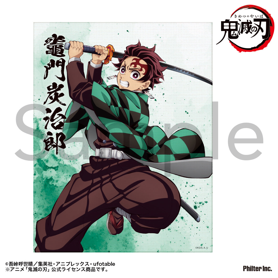 Demon Slayer: Kimetsu no Yaiba Mini Canvas Kamado Tanjiro (October, 2025 Edition) - Square Enix figures wholesale