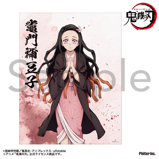 Demon Slayer: Kimetsu no Yaiba Mini Canvas Kamado Nezuko (October, 2025 Edition) - ConoFig wholesale supplier