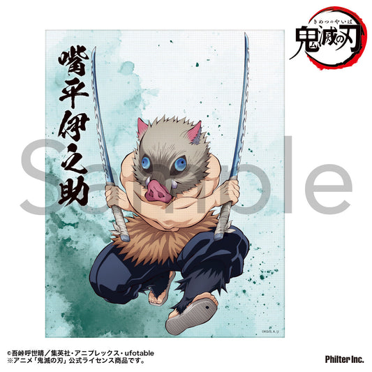 Demon Slayer: Kimetsu no Yaiba Mini Canvas Hashibira Inosuke (October, 2025 Edition) - Square Enix figures wholesale