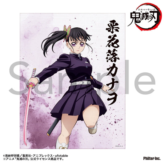 Demon Slayer: Kimetsu no Yaiba Mini Canvas Tsuyuri Kanao - Nendoroid wholesale supplier