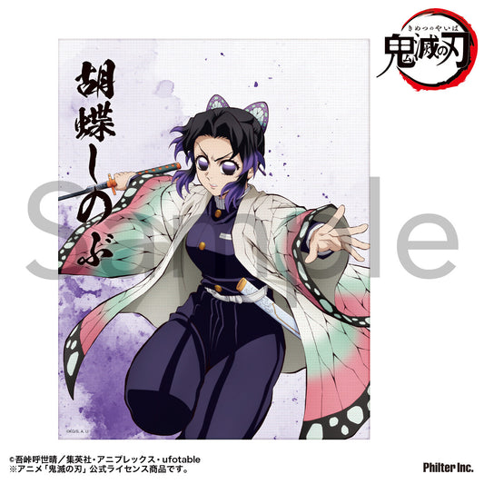 Demon Slayer: Kimetsu no Yaiba Mini Canvas Kocho Shinobu (October, 2025 Edition) - ConoFig wholesale supplier