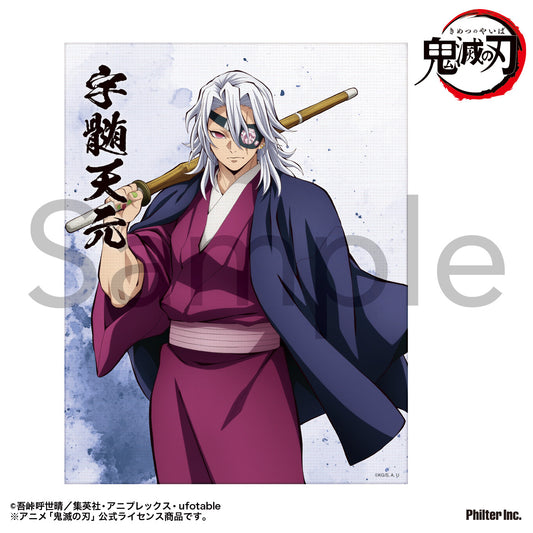 Demon Slayer: Kimetsu no Yaiba Mini Canvas Uzui Tengen - Taito figures wholesale
