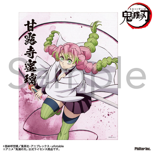 Demon Slayer: Kimetsu no Yaiba Mini Canvas Kanroji Mitsuri (October, 2025 Edition) - Square Enix figures wholesale