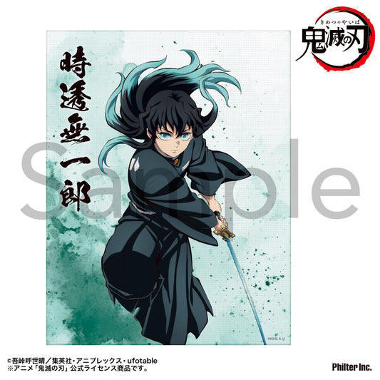 Demon Slayer: Kimetsu no Yaiba Mini Canvas Tokito Muichiro (October, 2025 Edition) - Yale figures wholesale
