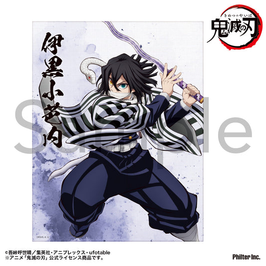 Demon Slayer: Kimetsu no Yaiba Mini Canvas Iguro Obanai (October, 2025 Edition) - anime figure wholesale price list