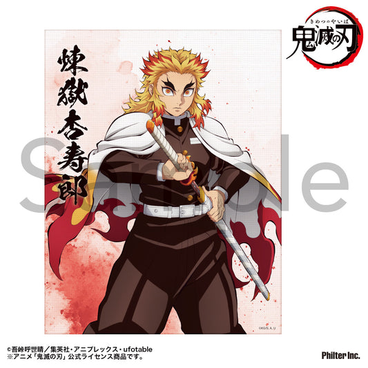 Demon Slayer: Kimetsu no Yaiba Mini Canvas Rengoku Kyojuro (October, 2025 Edition) - wholesale anime merchandise