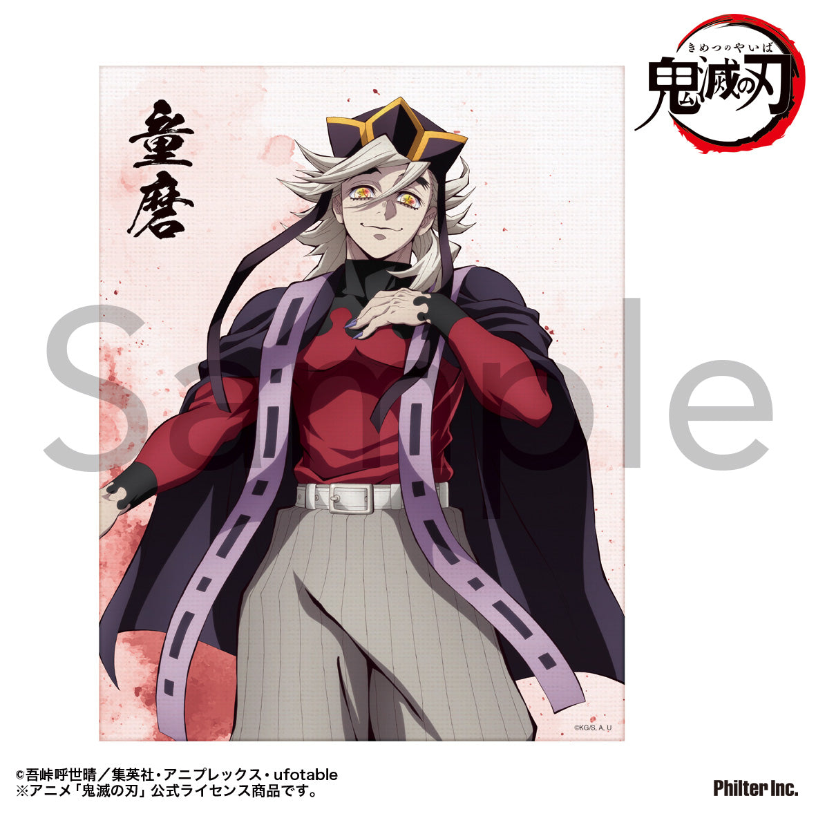 Demon Slayer: Kimetsu no Yaiba Mini Canvas Doma - anime blind box wholesale