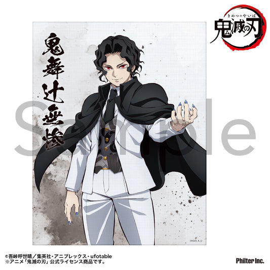Demon Slayer: Kimetsu no Yaiba Mini Canvas Kibutsuji Muzan - anime figure wholesale supplier