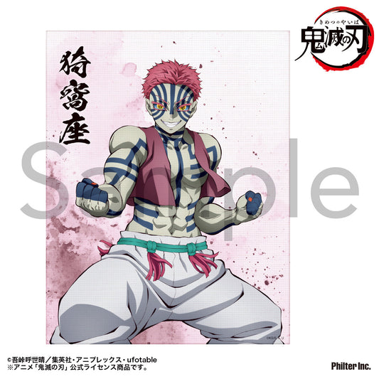 Demon Slayer: Kimetsu no Yaiba Mini Canvas Akaza - anime figure dropshipping supplier