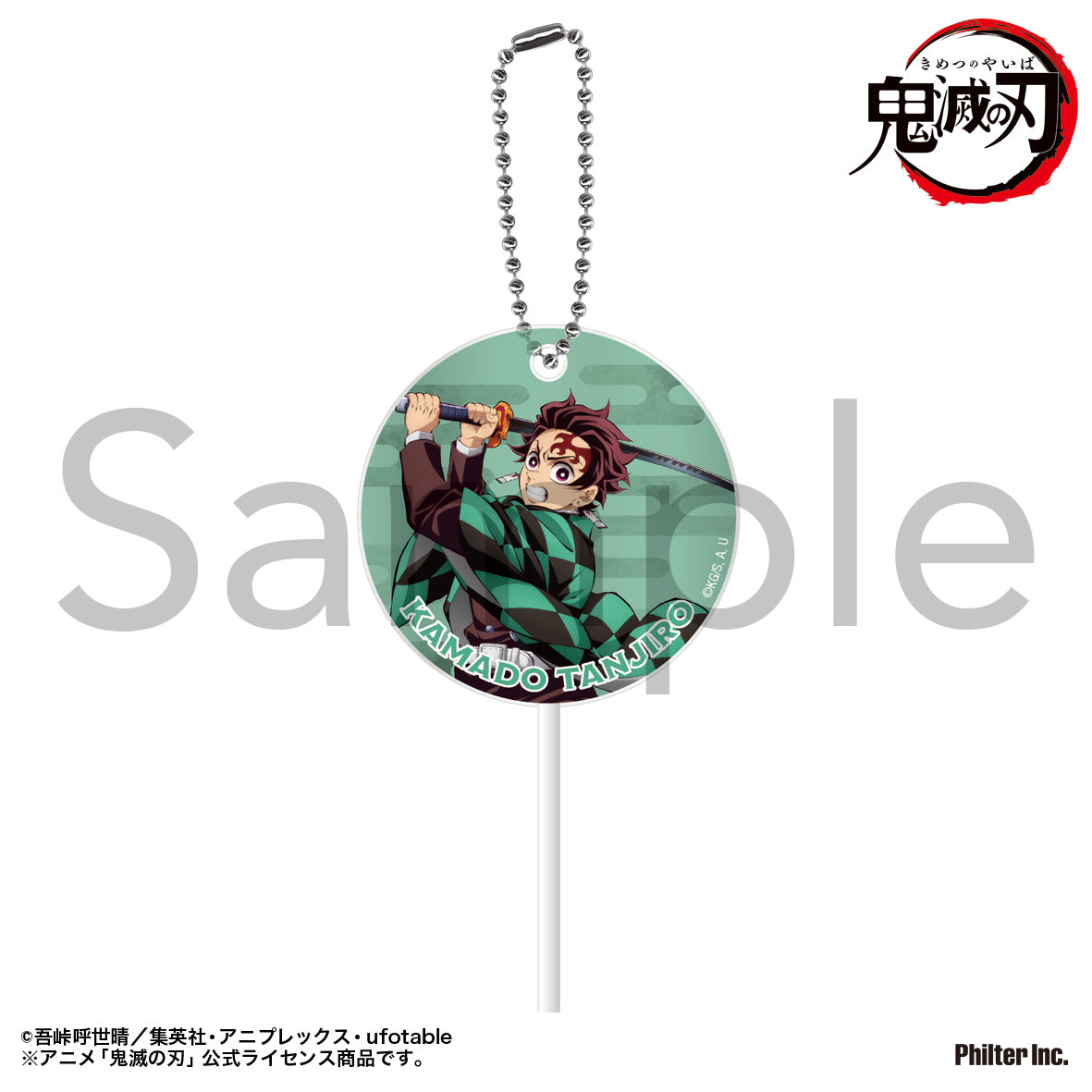 Demon Slayer: Kimetsu no Yaiba Lollipop Key Chain Kamado Tanjiro - anime toy wholesale USA