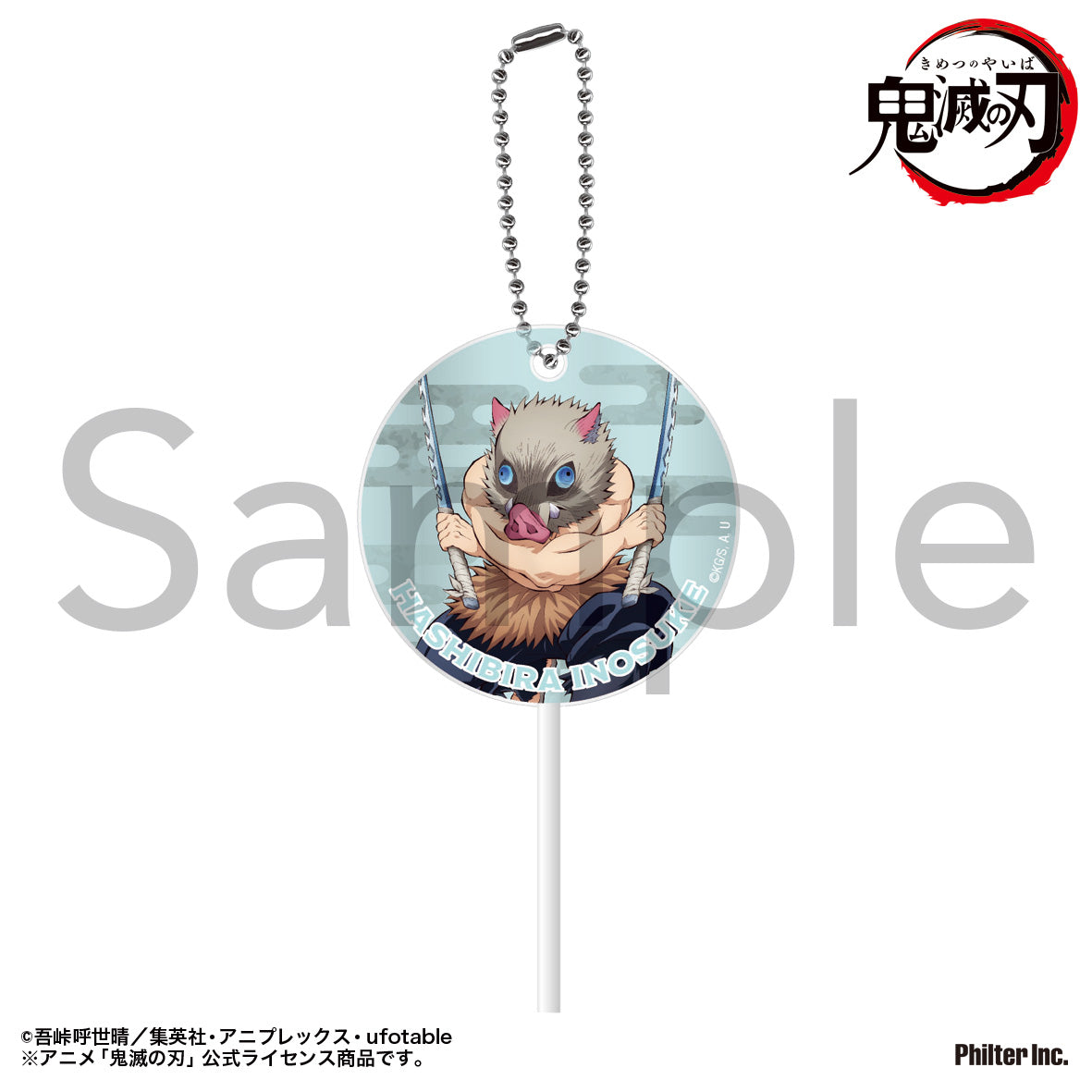 Demon Slayer: Kimetsu no Yaiba Lollipop Key Chain Hashibira Inosuke - wholesale anime plush toys