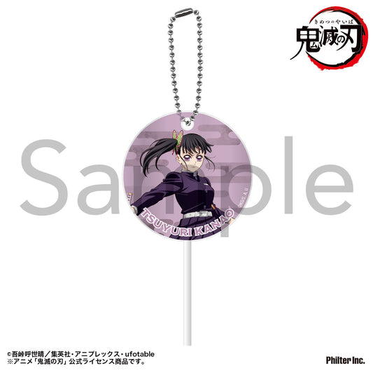 Demon Slayer: Kimetsu no Yaiba Lollipop Key Chain Tsuyuri Kanao - anime figure wholesale price list