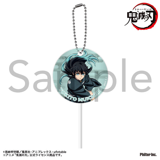 Demon Slayer: Kimetsu no Yaiba Lollipop Key Chain Tokito Muichiro - Taito figures wholesale