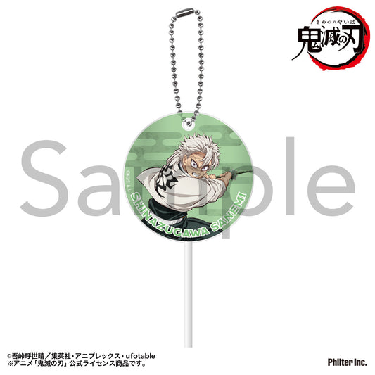 Demon Slayer: Kimetsu no Yaiba Lollipop Key Chain Shinazugawa Sanemi - anime statue wholesale