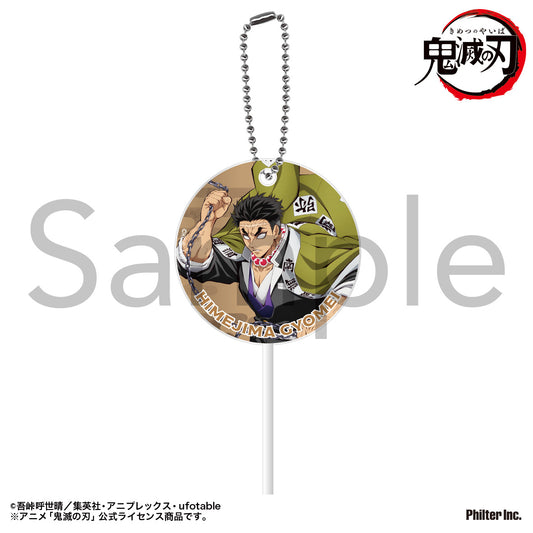 Demon Slayer: Kimetsu no Yaiba Lollipop Key Chain Himejima Gyomei - Japanese anime wholesale USA