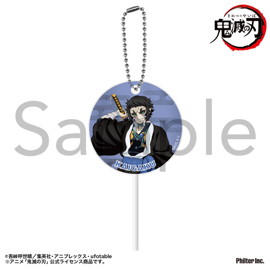 Demon Slayer: Kimetsu no Yaiba Lollipop Key Chain Kaigaku - anime keychains wholesale
