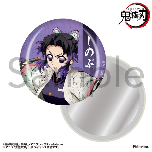 Demon Slayer: Kimetsu no Yaiba Can Mirror Kocho Shinobu - Japanese anime figures bulk supplier USA