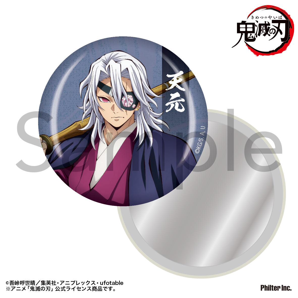 Demon Slayer: Kimetsu no Yaiba Can Mirror Uzui Tengen - Japanese anime figures bulk supplier USA