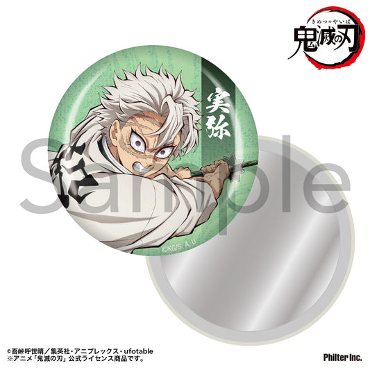 Demon Slayer: Kimetsu no Yaiba Can Mirror Shinazugawa Sanemi - Mighty Jaxx figures wholesale