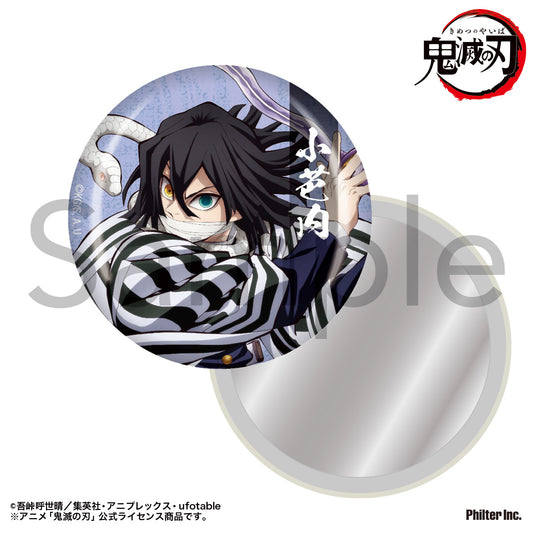 Demon Slayer: Kimetsu no Yaiba Can Mirror Iguro Obanai - FURYU figures wholesale