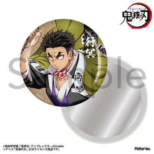 Demon Slayer: Kimetsu no Yaiba Can Mirror Himejima Gyomei - Japanese anime figures bulk supplier USA