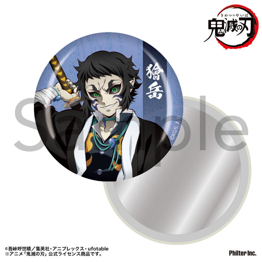 Demon Slayer: Kimetsu no Yaiba Can Mirror Kaigaku - Banpresto wholesale supplier
