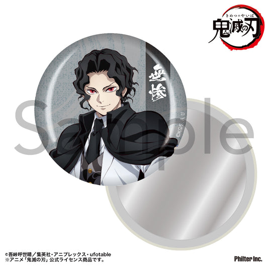 Demon Slayer: Kimetsu no Yaiba Can Mirror Kibutsuji Muzan - scale anime figures wholesale