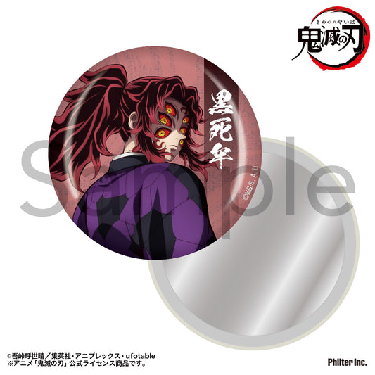 Demon Slayer: Kimetsu no Yaiba Can Mirror Kokushibo - gachapon wholesale supplier