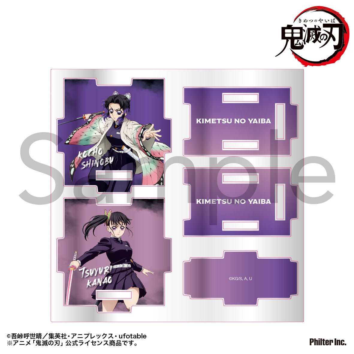 Demon Slayer: Kimetsu no Yaiba Acrylic Accessory Case Kocho Shinobu & Tsuyuri Kanao - wholesale anime mini figures