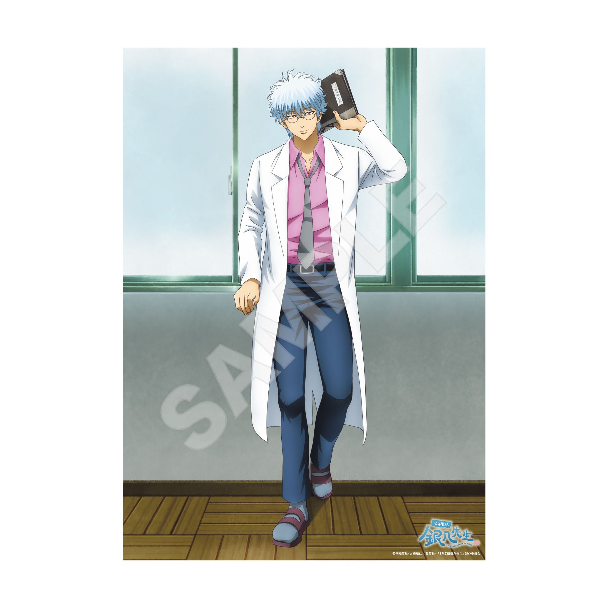 3-Z Class Ginpachi-sensei A4 Clear Poster 01 Sakata Ginpachi — import anime figures wholesale from Japan