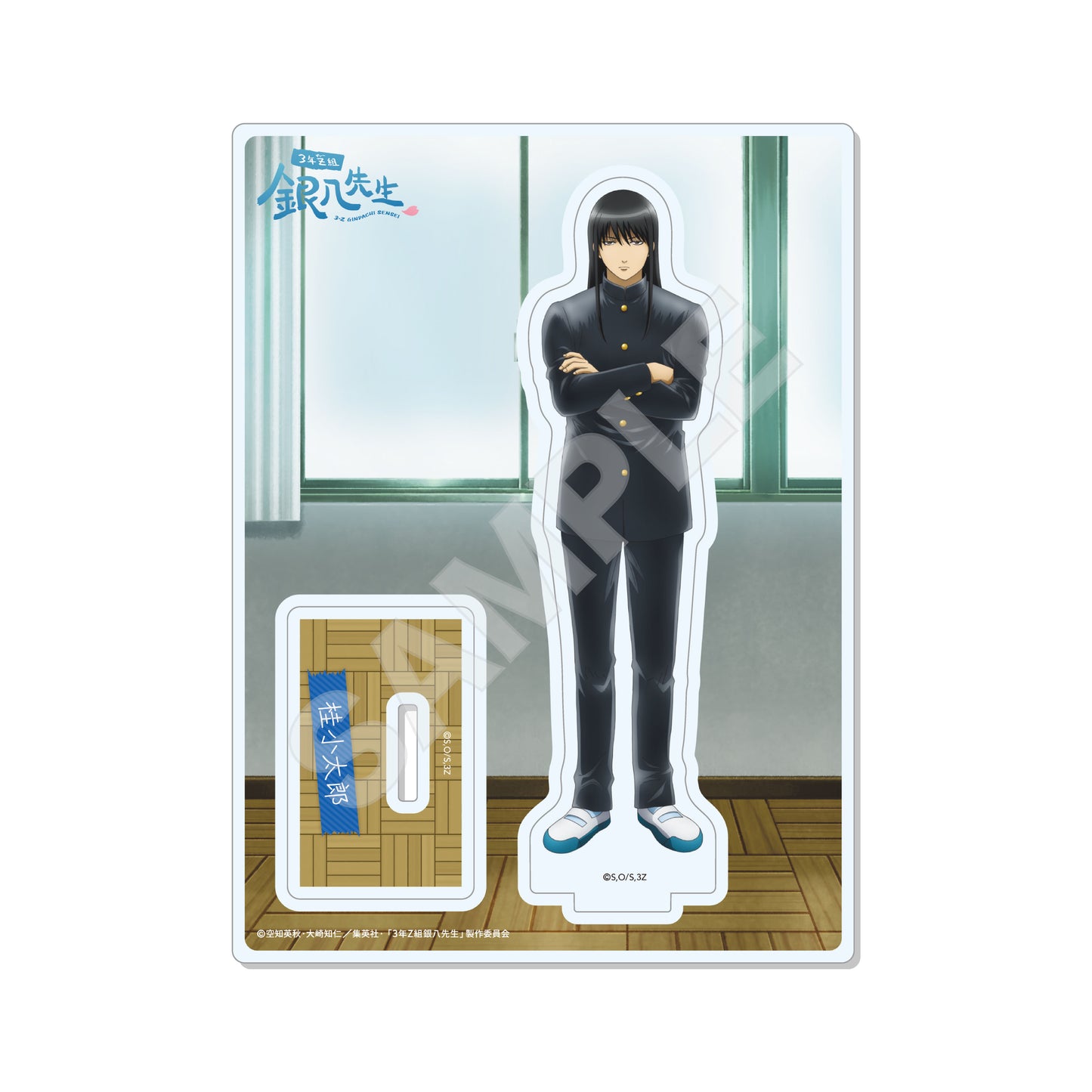 3-Z Class Ginpachi-sensei Acrylic Stand 05 Katsura Kotarou — anime acrylic stand wholesale