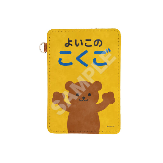 3-Z Class Ginpachi-sensei Leather Pass Case 01 Yoiko no Kokugo — where to buy anime figures wholesale USA