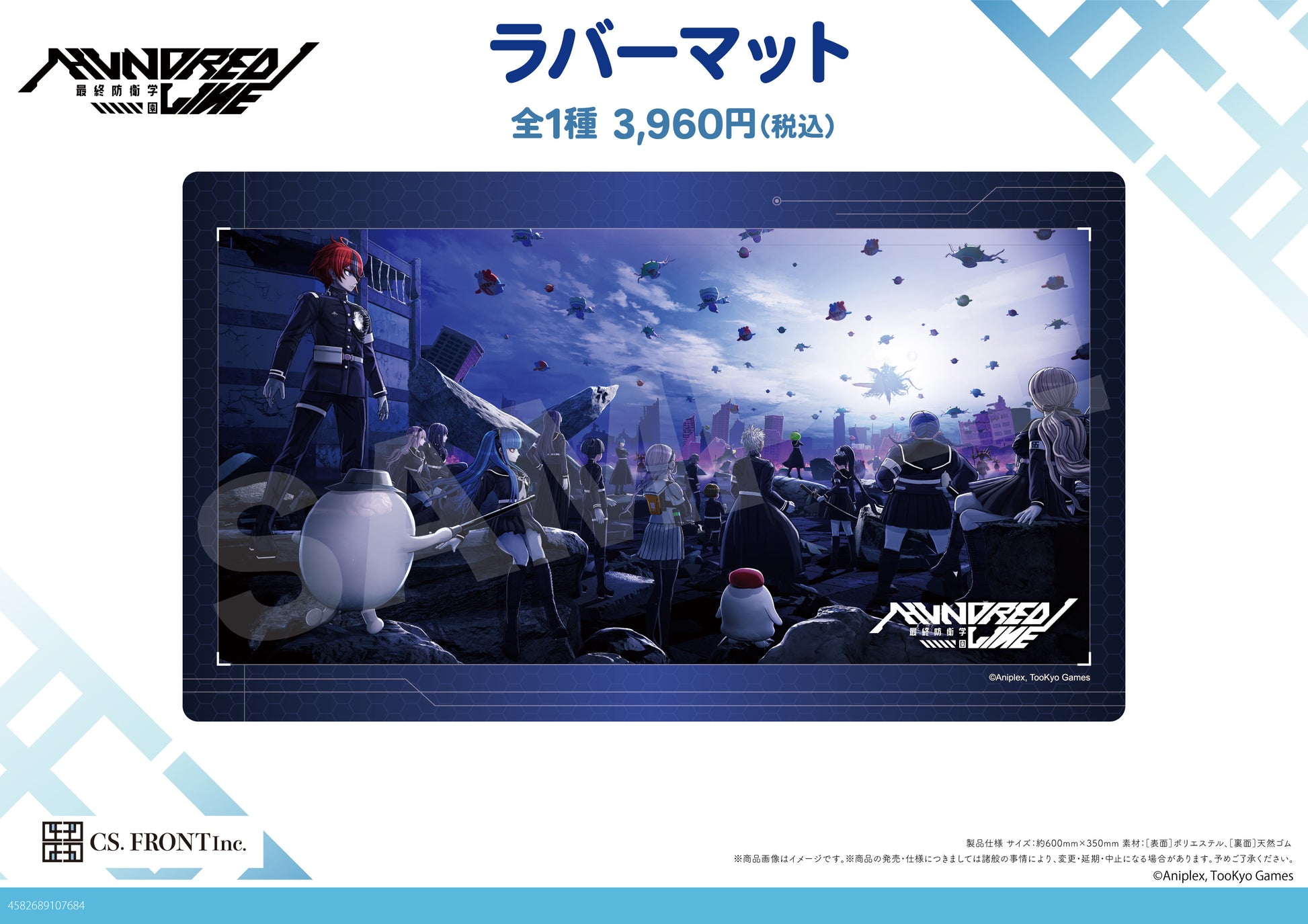 The Hundred Line -Last Defense Academy- Rubber Mat 01 Key Visual — anime figure wholesale price list