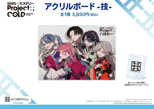 Project:;COLD case.mirage Acrylic Board -Waza- 01 Group - scale anime figures wholesale