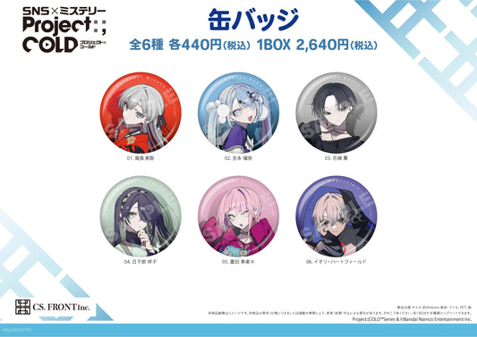 Project:;COLD case.mirage Can Badge 01 - Banpresto wholesale supplier