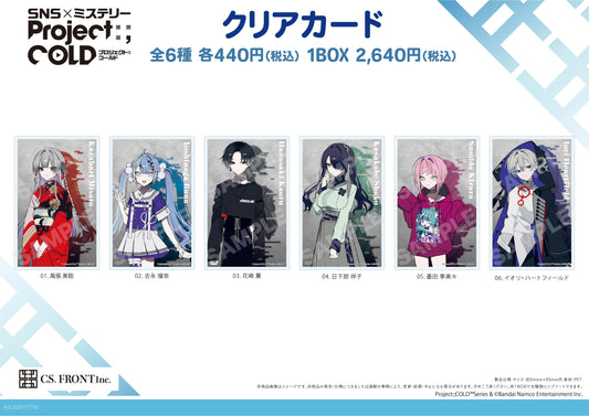 Project:;COLD case.mirage Clear Card 01 - Mighty Jaxx figures wholesale