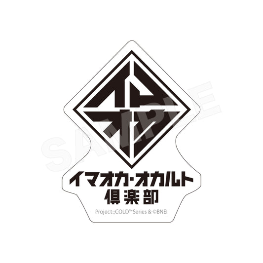 Project:;COLD case.mirage Sticker 04 Imaoka Occult Club - anime collectibles wholesale