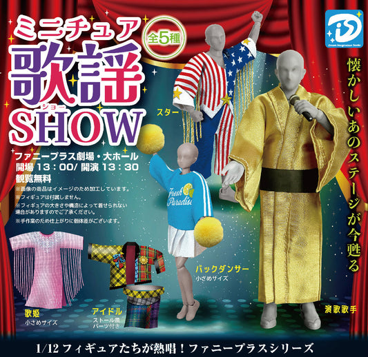 Miniature Music Show — gachapon wholesale supplier