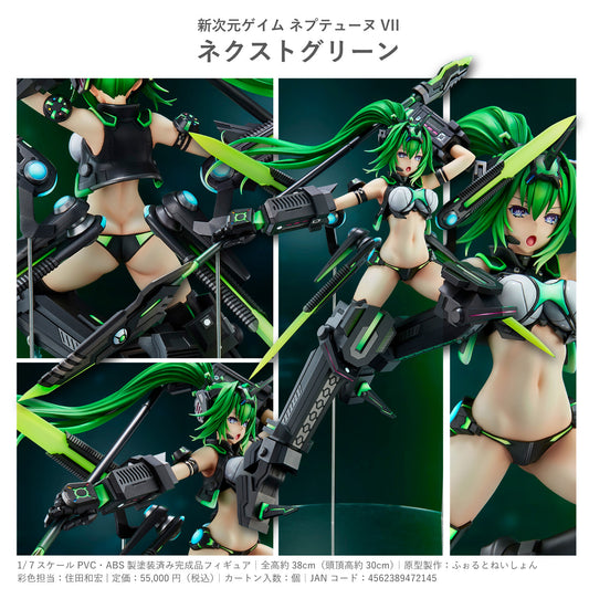 New Dimension Game Neptunia VII Next Green - bulk anime figures supplier