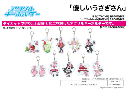 Acrylic Key Chain My Friend Rabbit 01 Official Illustration - Bandai anime figures wholesale