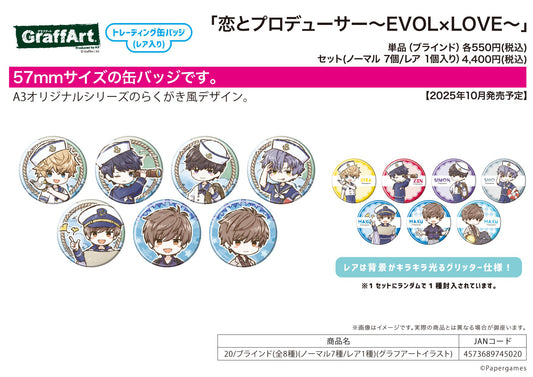 Trading Can Badge (Includes Rare) Mr Love: Queen's Choice 20 Graff Art Illustration — collectible anime toys wholesale