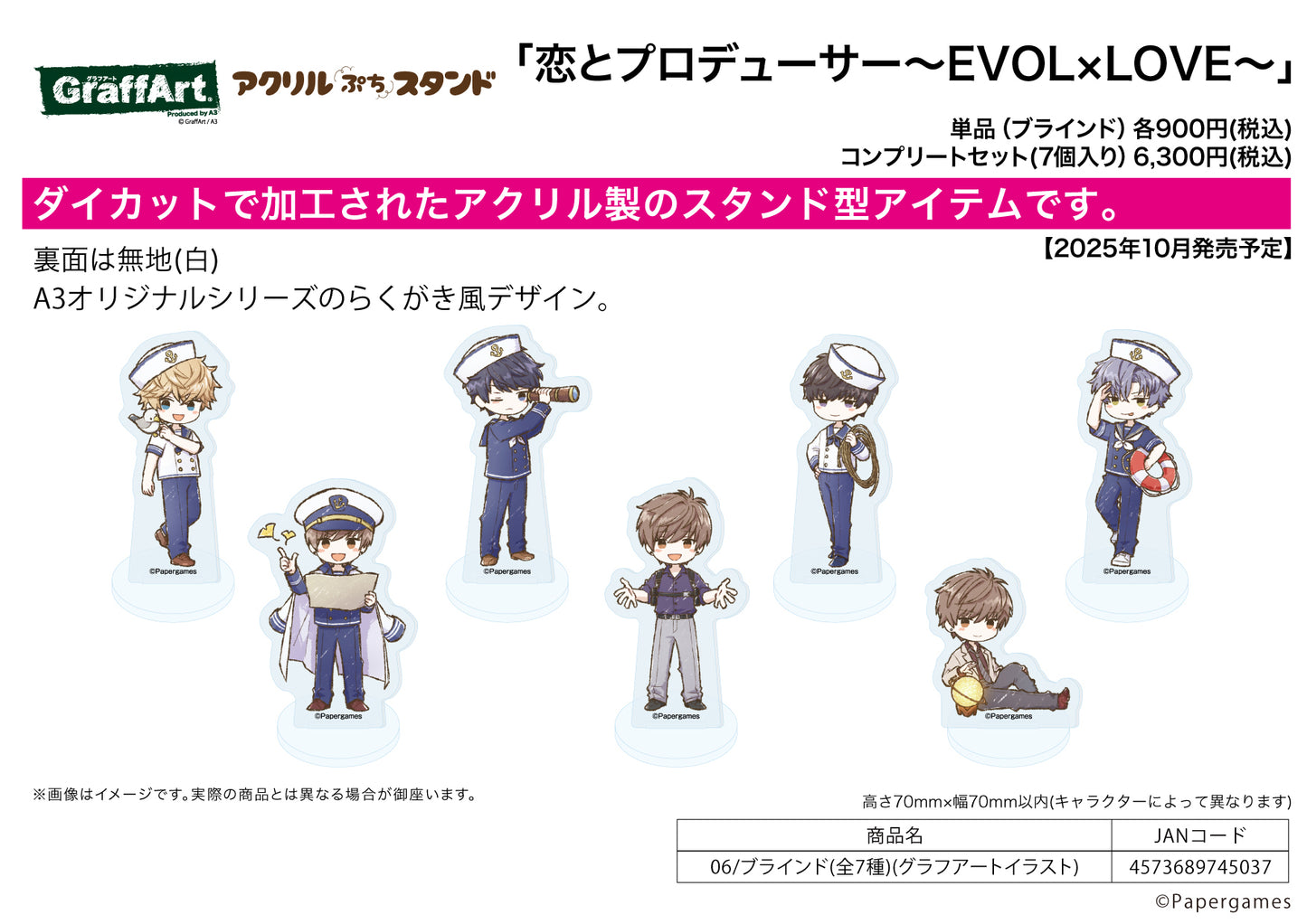 Acrylic Petit Stand Mr Love: Queen's Choice 06 Graff Art Illustration — collectible anime toys wholesale