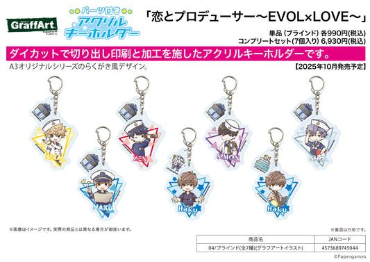 Acrylic Key Chain with Parts Mr Love: Queen's Choice 04 Graff Art Illustration — anime keychains wholesale