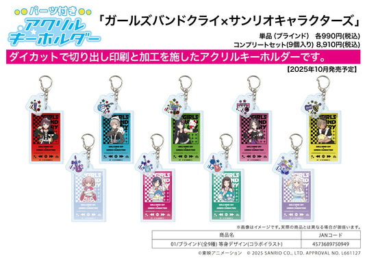 Acrylic Key Chain with Parts Girls Band Cry x Sanrio Characters 01 Life-size Design (Collaboration Illustration) - Japanese anime figures bulk supplier USA