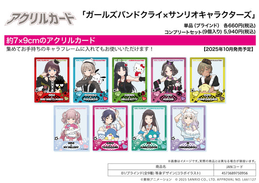 Acrylic Card Girls Band Cry x Sanrio Characters 01 Life-size Design (Collaboration Illustration) - ORANGE ROUGE figures wholesale