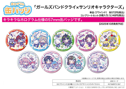 Hologram Can Badge (57mm) Girls Band Cry x Sanrio Characters 02 Mini Character Design (Collaboration Illustration) - bulk anime figures supplier