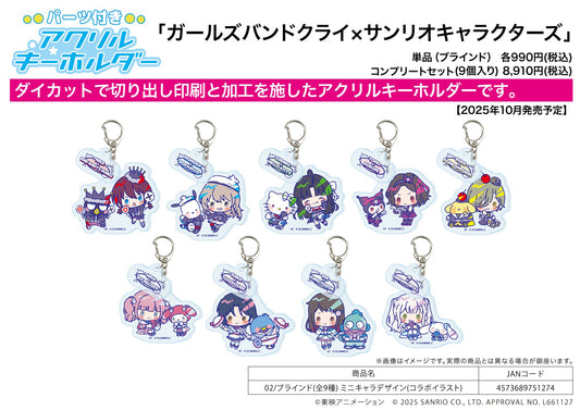 Acrylic Key Chain with Parts Girls Band Cry x Sanrio Characters 02 Mini Character Design (Collaboration Illustration) - Square Enix figures wholesale