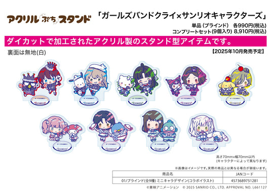 Acrylic Petit Stand Girls Band Cry x Sanrio Characters 01 Mini Character Design (Collaboration Illustration) - wholesale anime mini figures