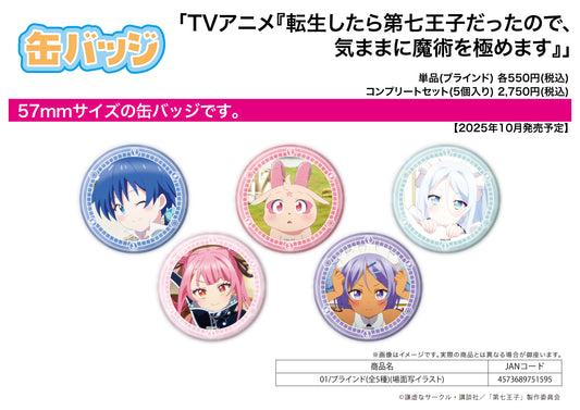 Can Badge I Was Reincarnated as the 7th Prince so I Can Take My Time Perfecting My Magical Ability 01 Scenes Illustration — collectible anime toys wholesale