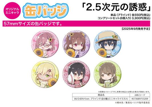 Can Badge 2.5 Dimensional Seduction 06 Sunflower Ver. (Mini Character Illustration) — collectible anime toys wholesale